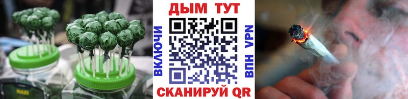 Cannafood марихуана  Курган 