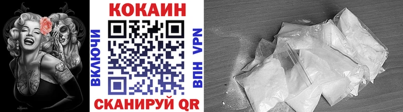 КОКАИН 99%  Курган 