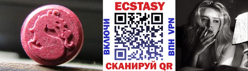 ссылка на мегу сайт  Курган  Ecstasy TESLA 