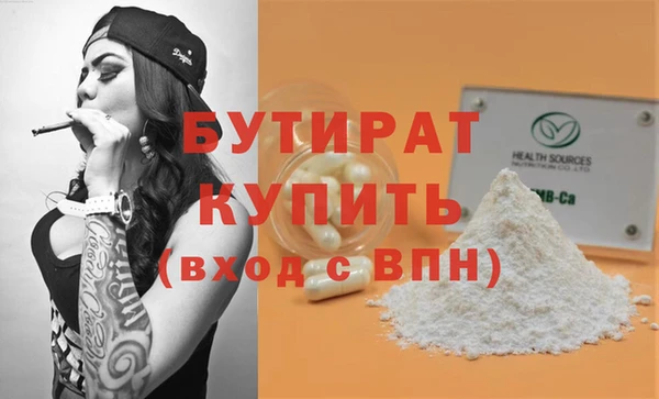 не бодяженный Верхний Тагил