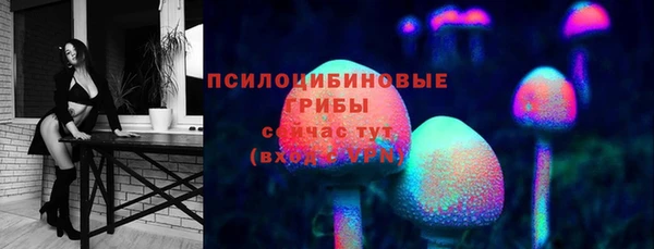 марихуана Верея