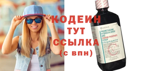 марихуана Верея