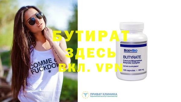 марихуана Верея