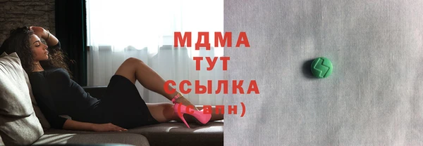ECSTASY Верхнеуральск