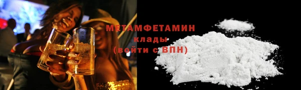 марихуана Верея
