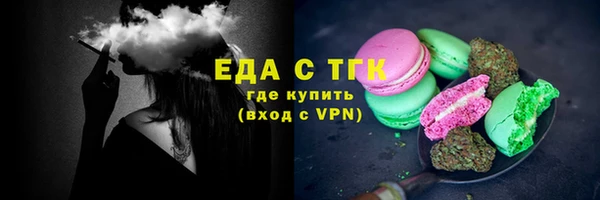 марихуана Верея
