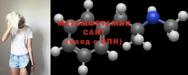 марихуана Верея
