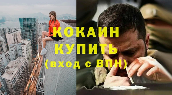не бодяженный Верхний Тагил