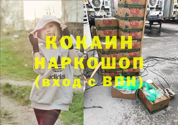марихуана Верея