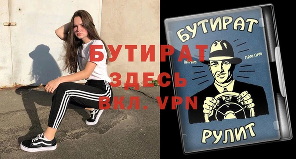 марихуана Верея