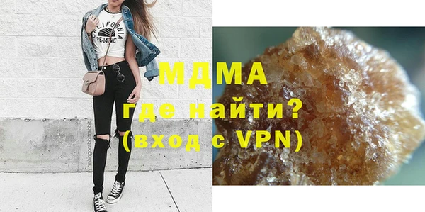 марихуана Верея
