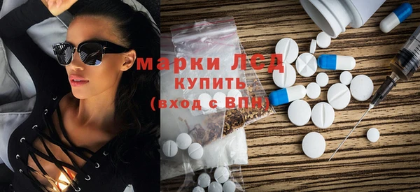 марихуана Верея