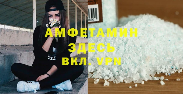 марихуана Верея