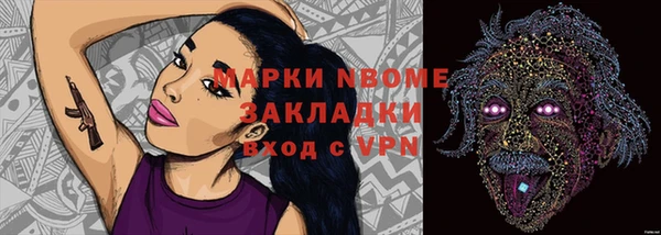 марихуана Верея