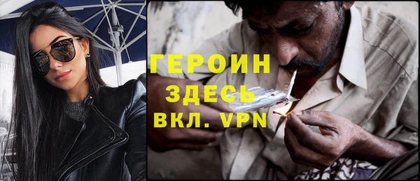 марихуана Верея