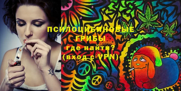 марихуана Верея