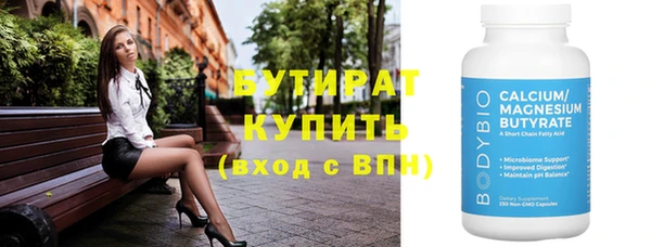 не бодяженный Верхний Тагил