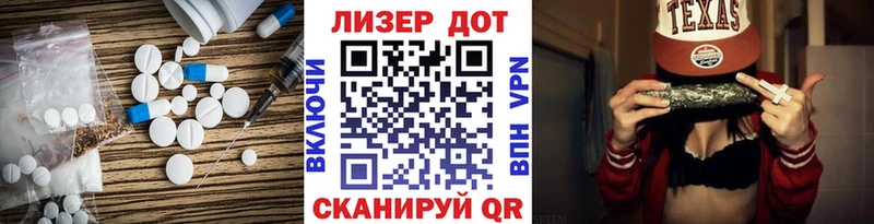 где продают наркотики  Курган  LSD-25 экстази ecstasy 