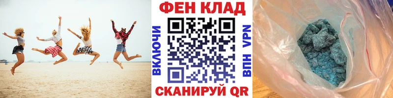 Первитин мет  купить закладку  Курган 