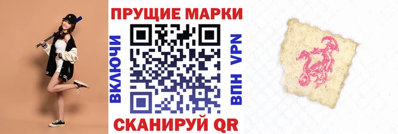 shop телеграм Курган Марки NBOMe 1,5мг